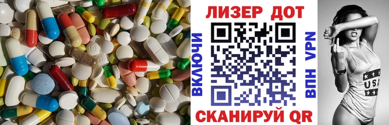 LSD-25 экстази ecstasy  наркотики  Богородицк 