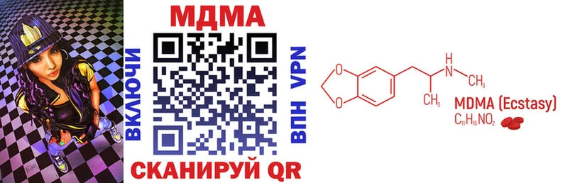 продажа наркотиков  Богородицк  МДМА VHQ 