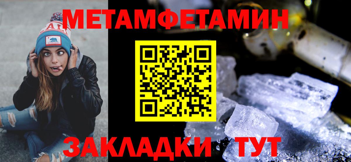 Гашиш Богородицк