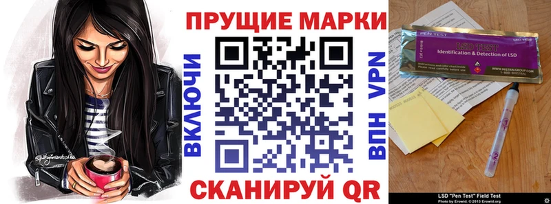 наркота  Богородицк  Марки 25I-NBOMe 1,5мг 