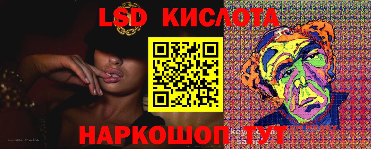 Наркотические марки 1,5мг Богородицк