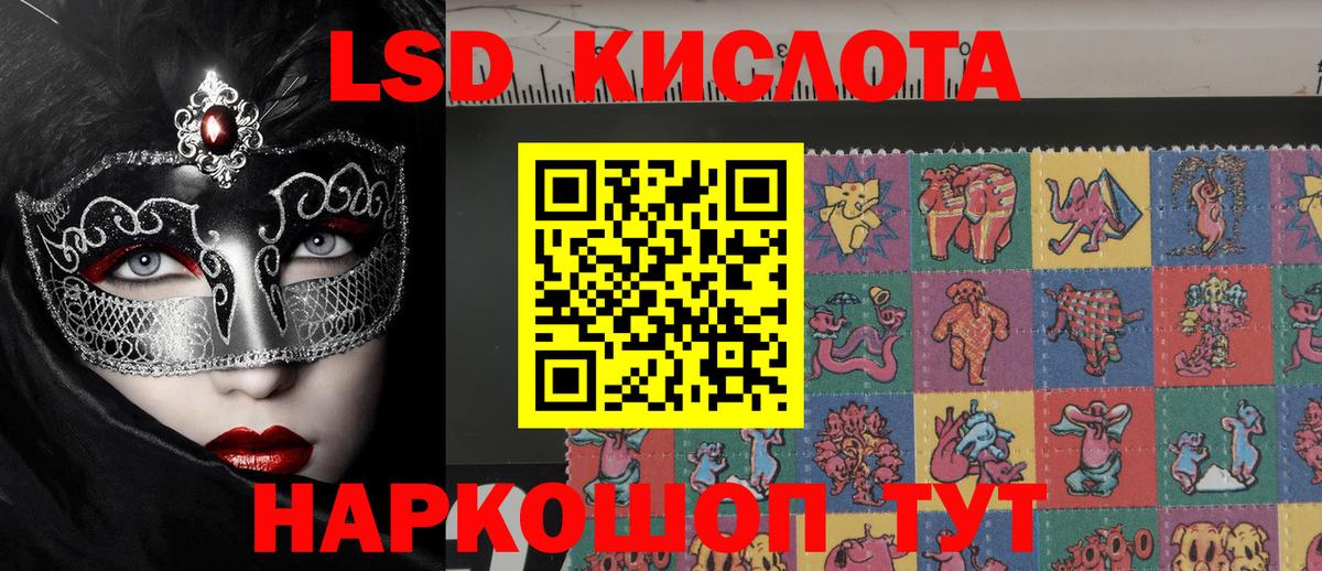 Марки 25I-NBOMe 1500мкг  Марки 25I-NBOMe 1500мкг  Богородицк  Вход с VPN 