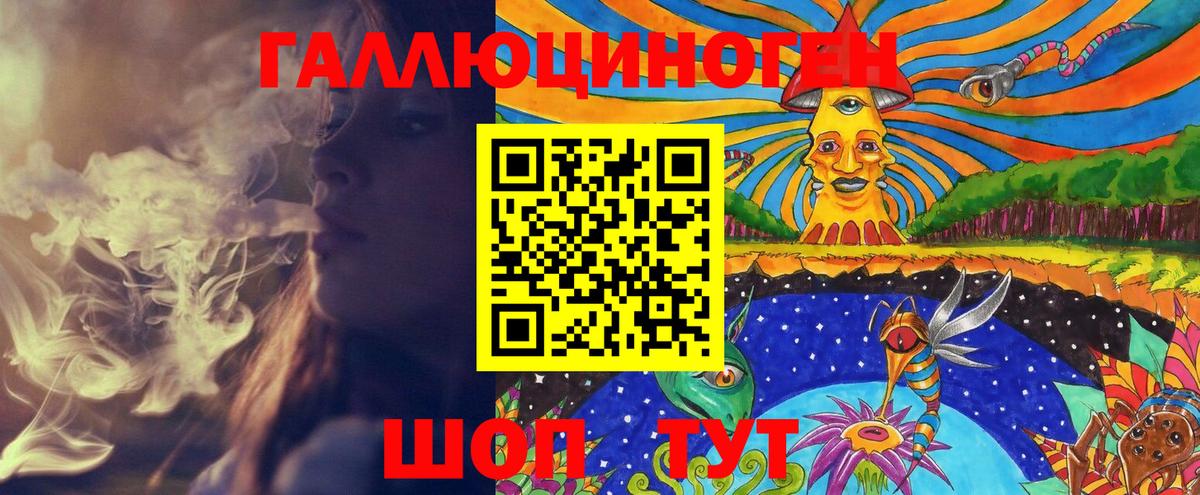 Богородицк  Псилоцибиновые грибы Psilocybine cubensis  Вход с VPN  купить наркотик  Псилоцибиновые грибы ЛСД 