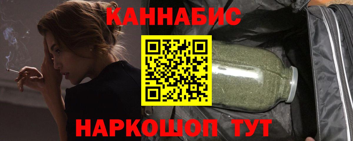 Богородицк  Канабис MAZAR  Вход с VPN  Шишки марихуана Ganja  Канабис семена 